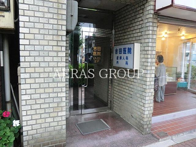 病院　古田医院（病院）まで6m