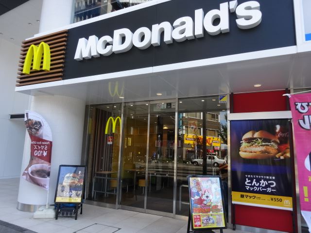 飲食店　マクドナルド（飲食店）まで530m