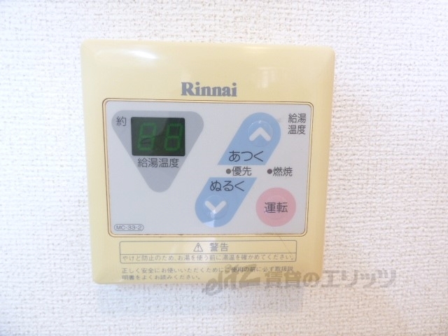 その他設備　給湯器リモコン