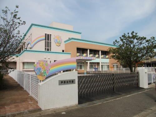 幼稚園・保育園　芦原幼児園（幼稚園・保育園）まで700m