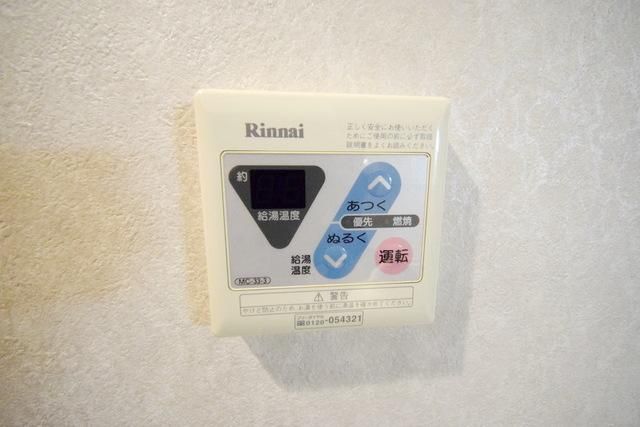 その他　給湯機