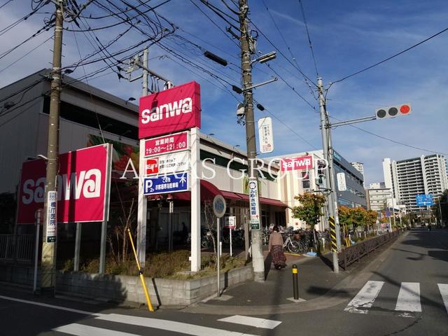 スーパー　sanwa川崎遠藤店（スーパー）まで519m