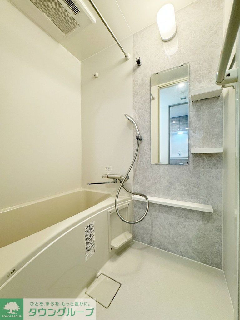 バス・シャワールーム