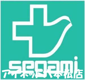 ドラックストア　ドラッグセガミ七隈店（ドラッグストア）まで681m