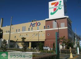 ショッピングセンター　アリオ深谷（ショッピングセンター）まで1560m