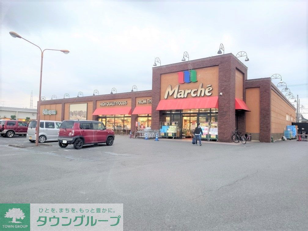 スーパー　食彩館マルシェ 籠原店（スーパー）まで160m