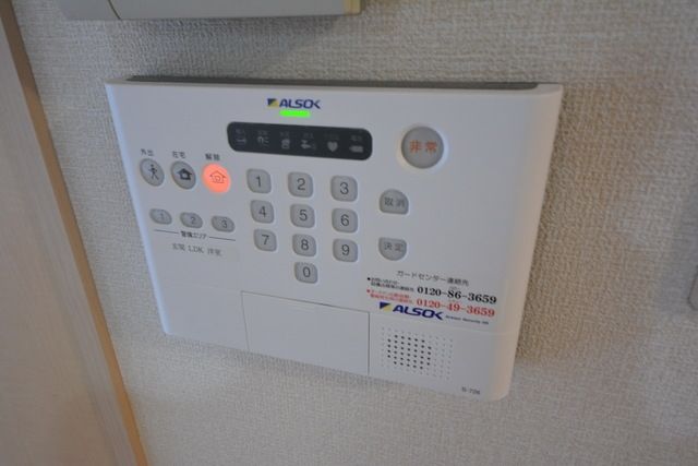 セキュリティ　内装