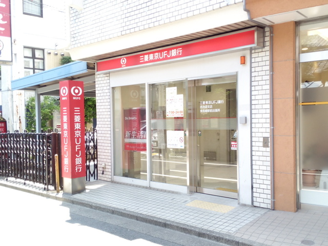 銀行　三菱東京ＵＦＪ銀行東長崎支店（銀行）まで358m