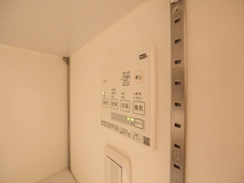 その他設備　浴室暖房乾燥機付き