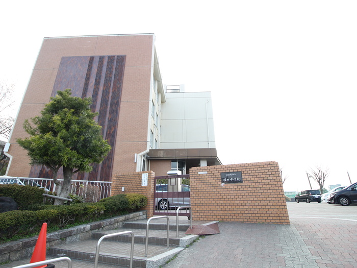 中学校　名古屋市立植田中学校（中学校）まで540m