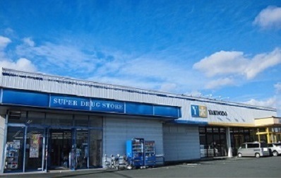 ドラックストア　薬王堂北上江釣子店（ドラッグストア）まで1500m