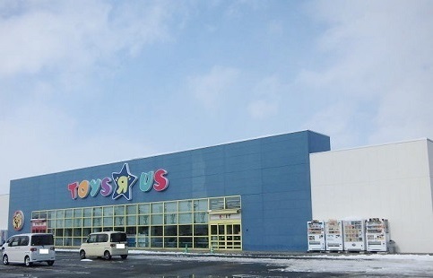 その他　トイザらス北上店（その他）まで1500m