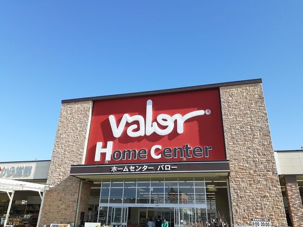 ホームセンター　ホームセンターバロー　岩崎店（ホームセンター）まで480m