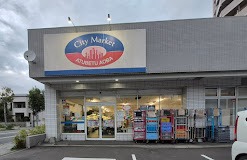 スーパー　てらさわ厚別青葉店（スーパー）まで659m