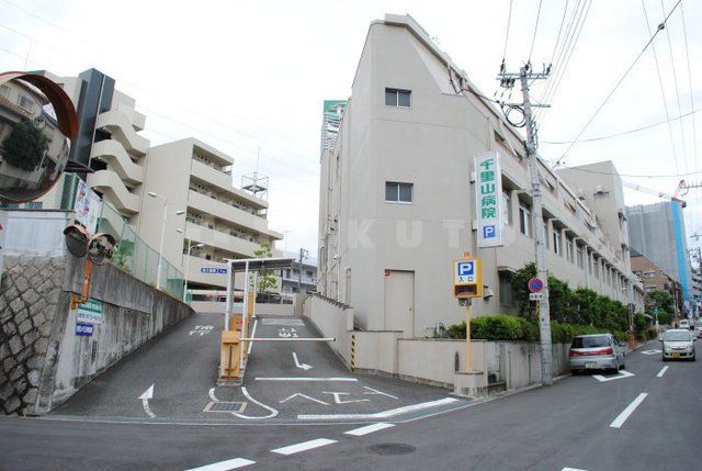 病院　医療法人翠明会　千里山病院（病院）まで1040m