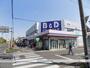 ドラックストア　Ｂ＆Ｄ　中小田井店（ドラッグストア）まで465m