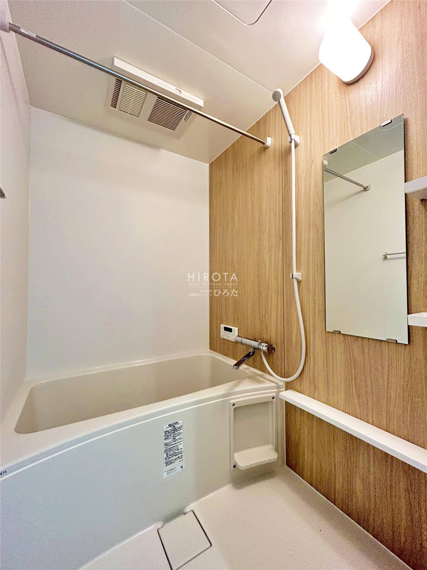 バス・シャワールーム