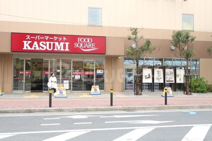 スーパー　カスミフードスクエア本八幡店（スーパー）まで910m
