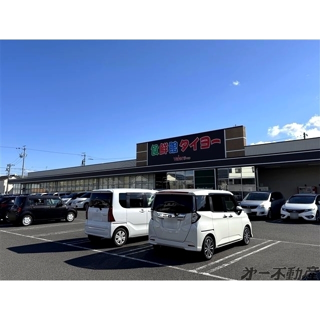 スーパー　食鮮館タイヨー高松店（スーパー）まで450m