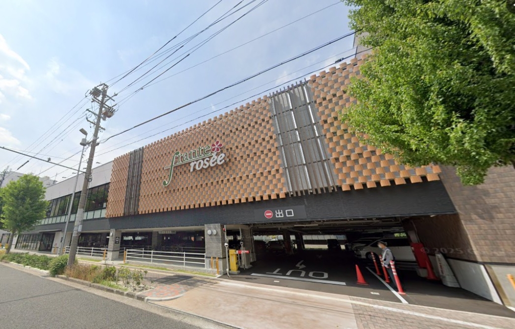 スーパー　フランテ ロゼ 白壁（スーパー）まで460m