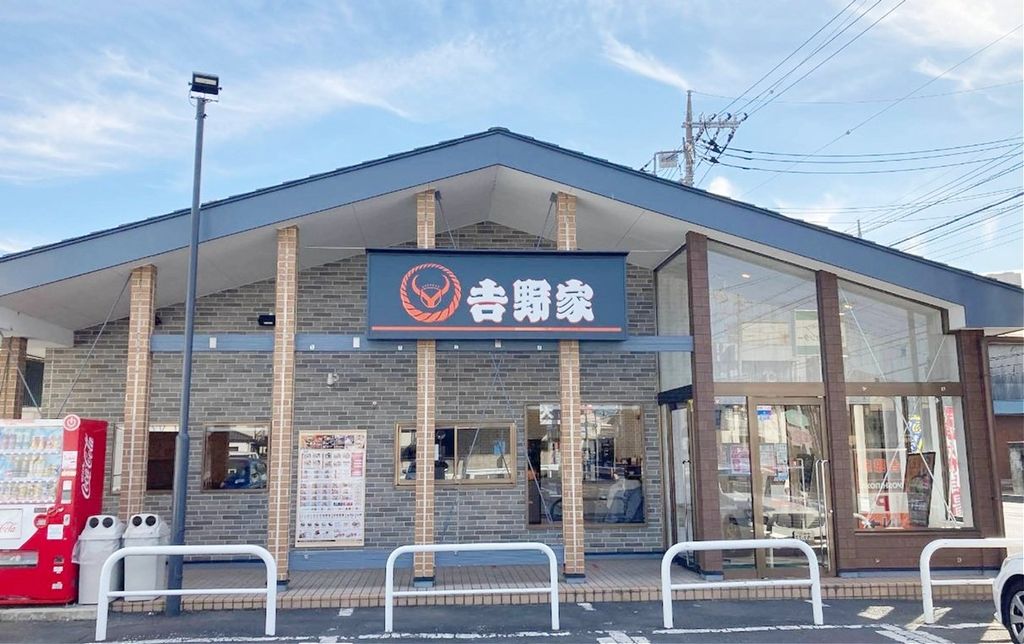 飲食店　吉野家草加新田店（飲食店）まで180m