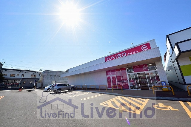 ショッピングセンター　アクロスプラザ南22条（ショッピングセンター）まで1009m