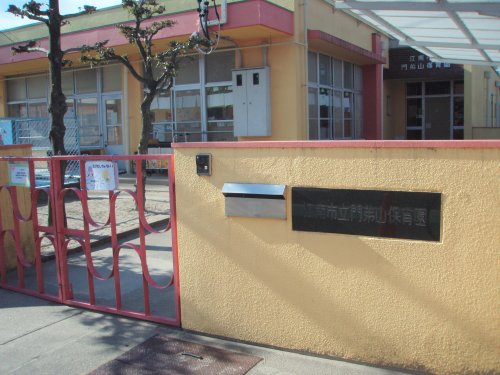 幼稚園・保育園　江南市立門弟山保育園（幼稚園・保育園）まで772m