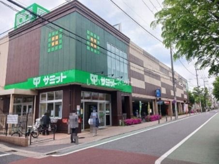 スーパー　サミット梅ヶ丘店（スーパー）まで831m
