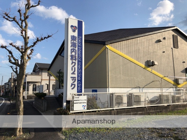 病院　東海内科クリニック（病院）まで826m