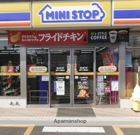 コンビニ　ミニストップ藤沢石川１丁目店（コンビニ）まで1131m