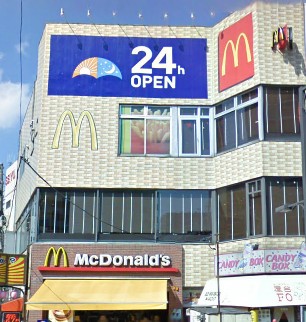 飲食店　マクドナルド 三軒茶屋店（飲食店）まで608m