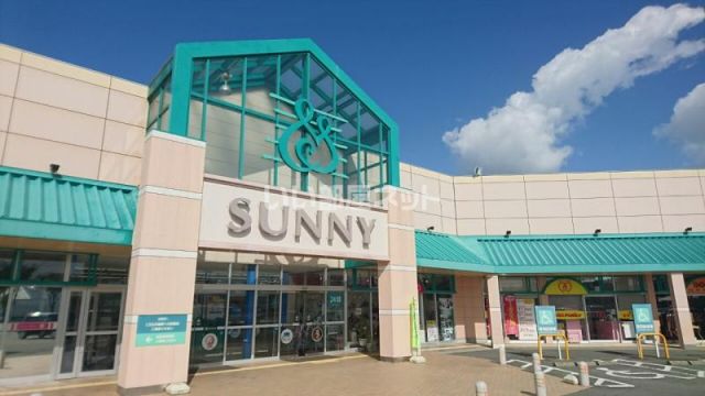 スーパー　サニーちくご店（スーパー）まで755m