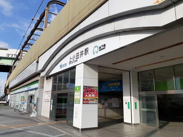 その他　名鉄犬山線　上小田井駅（その他）まで1500m