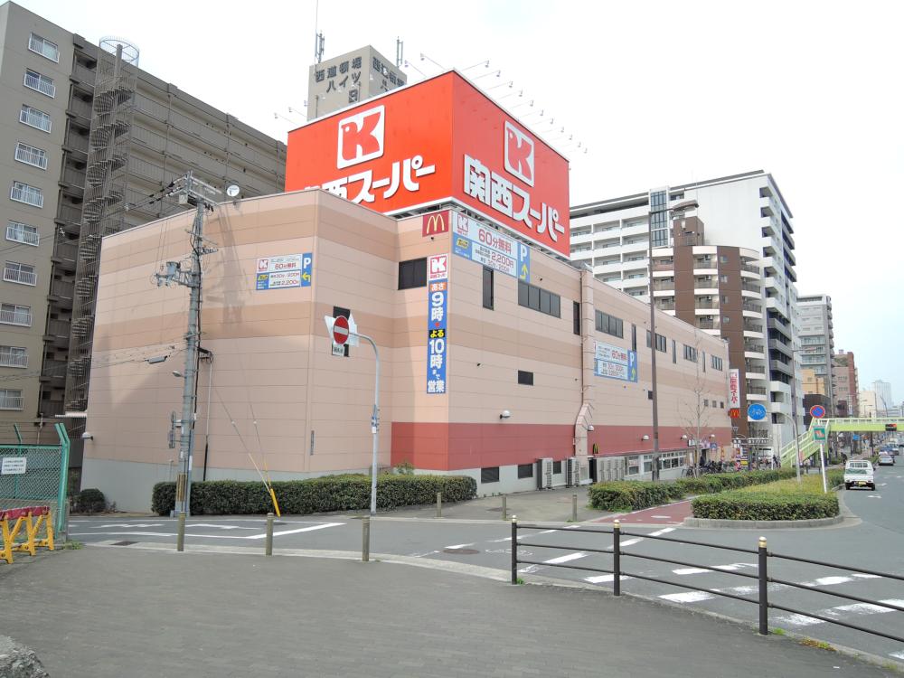 スーパー　関西スーパー南堀江店（スーパー）まで160m
