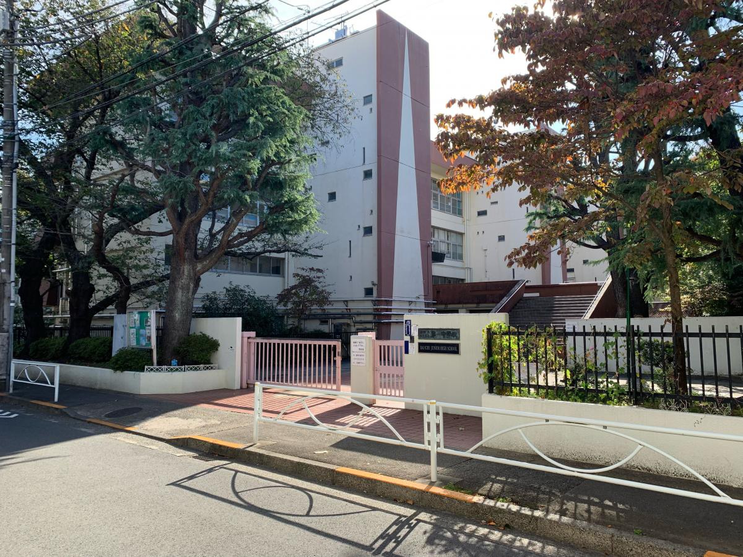 中学校　第一中学校（中学校）まで678m