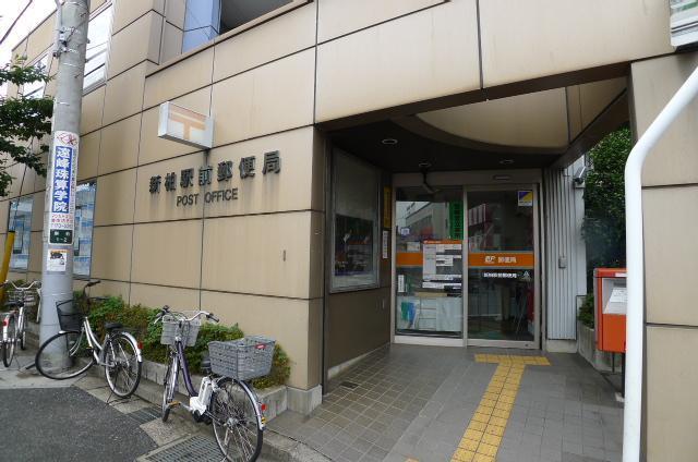 郵便局　新柏駅前郵便局（郵便局）まで900m