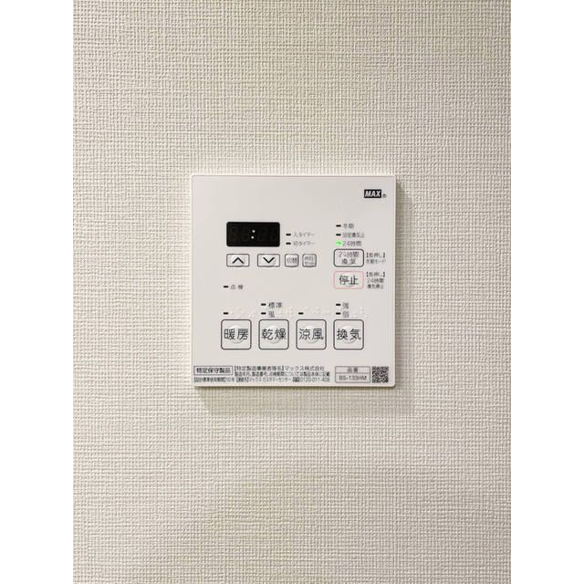 その他設備　☆設備充実☆