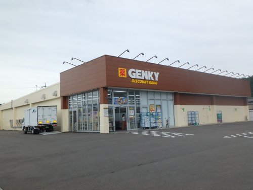 ドラックストア　ゲンキー 太郎丸北郷店（ドラッグストア）まで761m