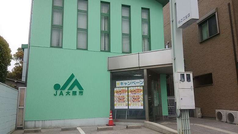 パークモダン住之江公園の周辺写真
