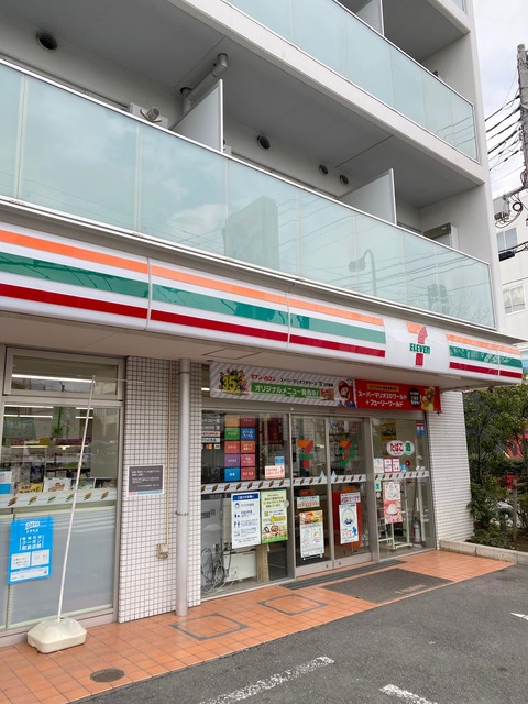 コンビニ　セブンイレブン板橋東新町1丁目店（コンビニ）まで446m