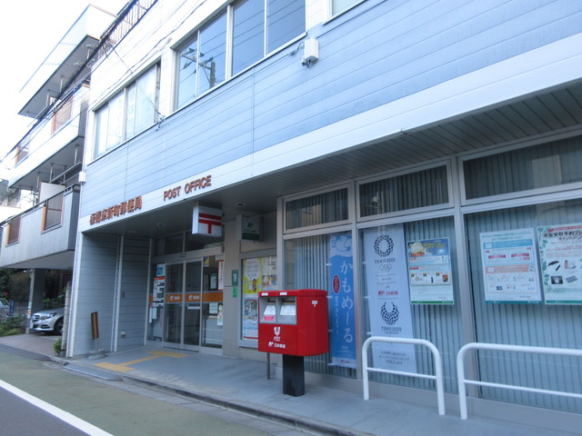 郵便局　郵便局（郵便局）まで846m