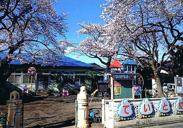 幼稚園・保育園　帝都幼稚園（幼稚園・保育園）まで772m