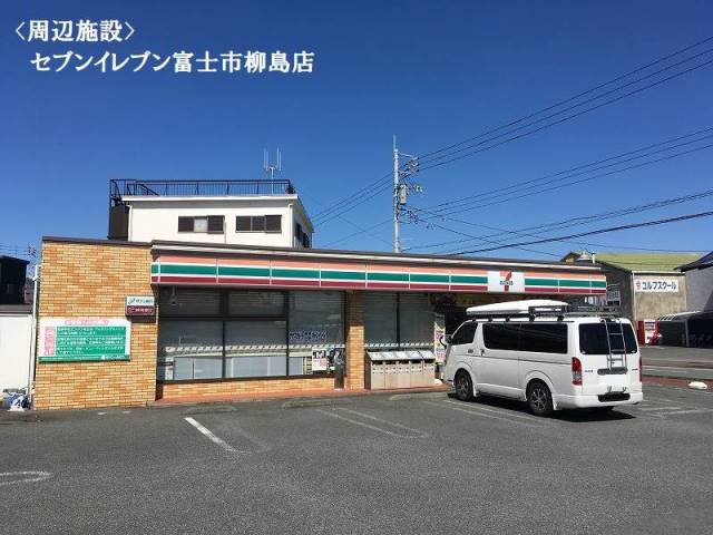 コンビニ　セブンイレブン（コンビニ）まで648m