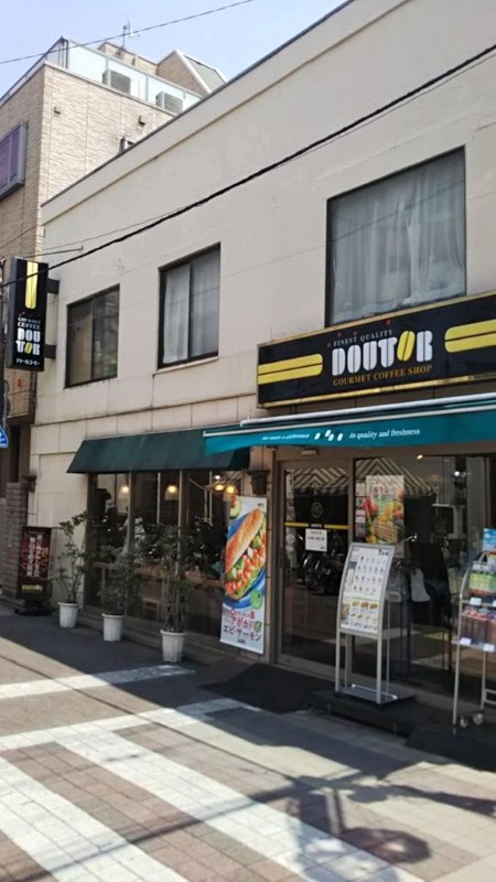 飲食店　ドトールコーヒーショップ御岳山店（飲食店）まで130m