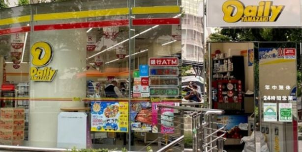 コンビニ　デイリーヤマザキ 渋谷区神南店（コンビニ）まで134m