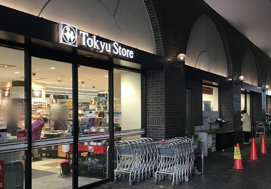 スーパー　東急ストア蒲田プラザ店（スーパー）まで277m