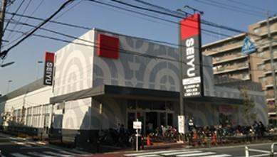 スーパー　西友 蓮根坂下店（スーパー）まで575m