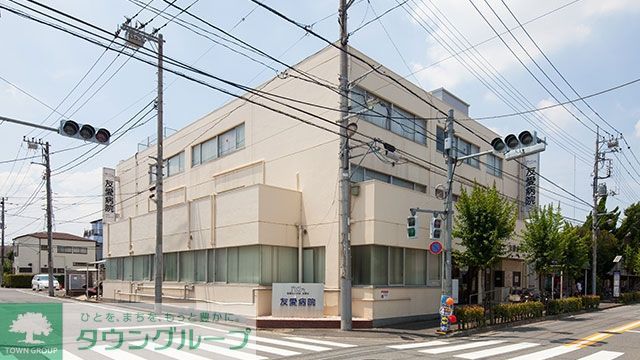 病院　友愛病院（病院）まで140m