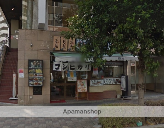 飲食店　まいどおおきに食堂（飲食店）まで93m