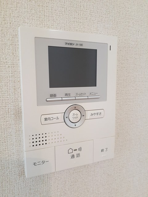 その他　ローソンまで1100m